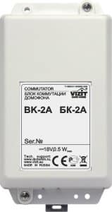 БК-2А