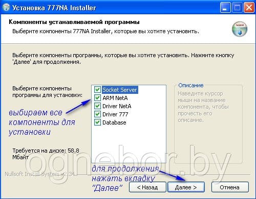 АРМ ДО «Турникет»